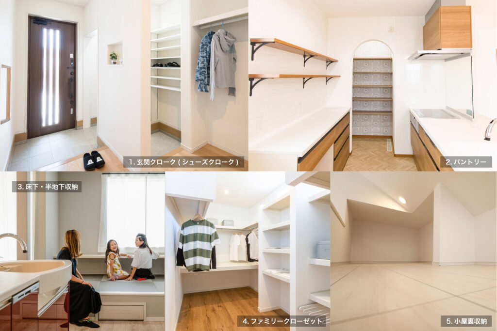 山梨での平屋づくりに役立つ収納アイデアの施工写真